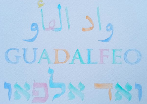 Wad Al-Fa-u / Guadalfeo